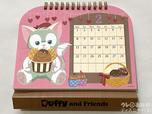 ダッフィー&フレンズ2021卓上カレンダー