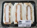 分厚いトンカツがサンド！【厚切りロースかつサンド　税込399円】