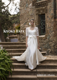 クラウディア｜KIYOKO HATA（キヨコハタ）｜新作ウェディングドレス