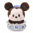 ディズニーストア 太田イオンモール店 うるぽちゃちゃん ぬいぐるみ ミッキーマウス