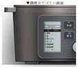 電気圧力鍋調理カテゴリー画面