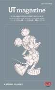 UT magazine