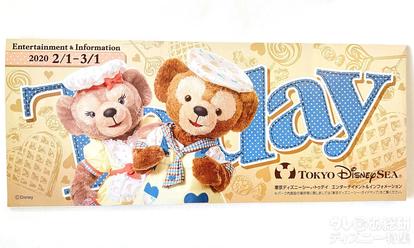 ディズニー Today 2020年 2月 2020年2月1日からのTODAY全体紹介 in TDL＆TDS | Love Disney