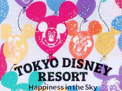 ディズニーリゾート限定　パッケージ未開封不織布マスク30枚入り　6箱セット Disney（ディズニー） ミッキー＆フレンズ 不織布マスク 30枚入り 東京