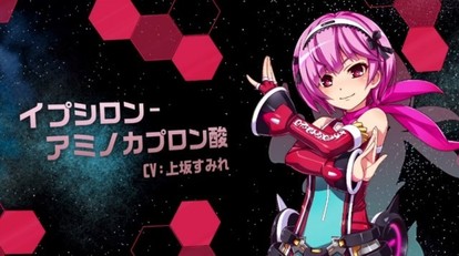 コンドロイチン硫酸エステルナトリウムちゃんかわいい 参天製薬 目薬 有効成分を擬人化 丹下桜や上坂すみれなど豪華声優陣を起用 Medery Character S