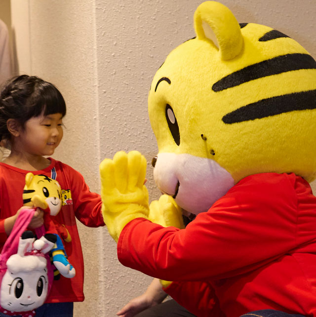 しまじろうとハイタッチ！