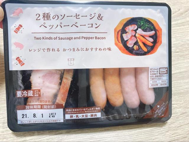 【ローソン　2種のソーセージ＆ペッパーベーコン】レンジで簡単にジューシーなソーセージの完成