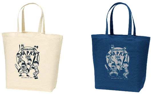 トートバッグは2色展開