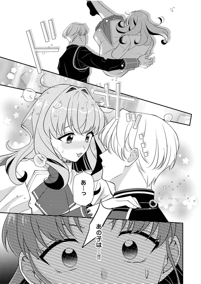 『悪役令嬢の取り巻きに転生したけど、推しの断罪イベントなんて絶対に許さない！』1話_15