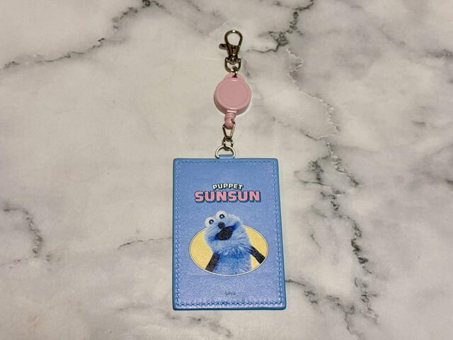 【パペットスンスン×サンキューマート第4弾／リール付きパスケース】税込429円