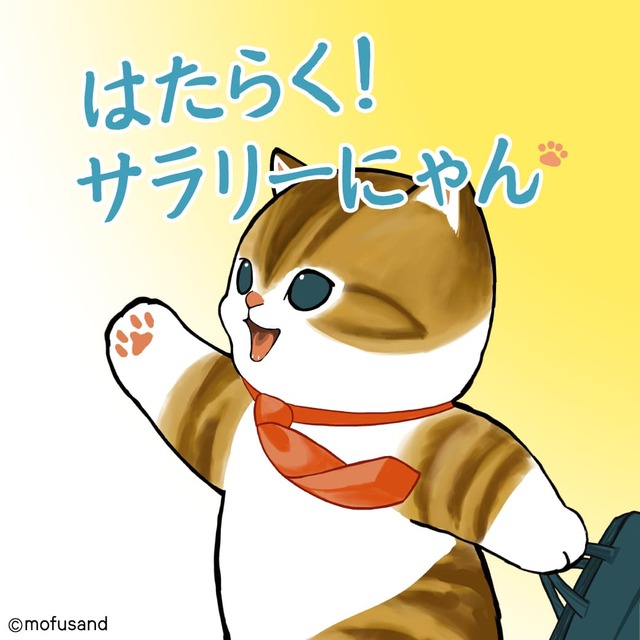 【はたらく！サラリーにゃんフェア】メインビジュアル