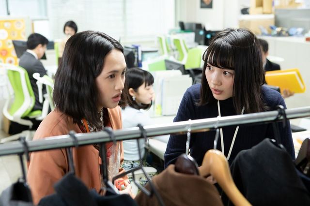 『私をくいとめて』