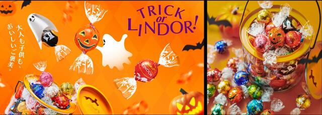 「PICK＆MIX詰め放題」＜期間：2025年9月19日〜10月31日＞【ハロウィン仕様のリンドールも詰め放題！リンツの大人気イベント「PICK＆MIX詰め放題」開催！今年は「ビッグ缶」が新登場！】