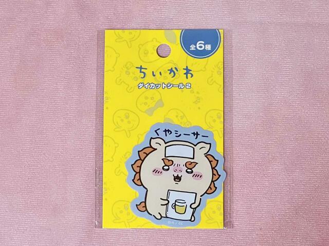 【ちいかわ×キャンドゥ】お酒の資格の勉強に燃えるシーサー♪