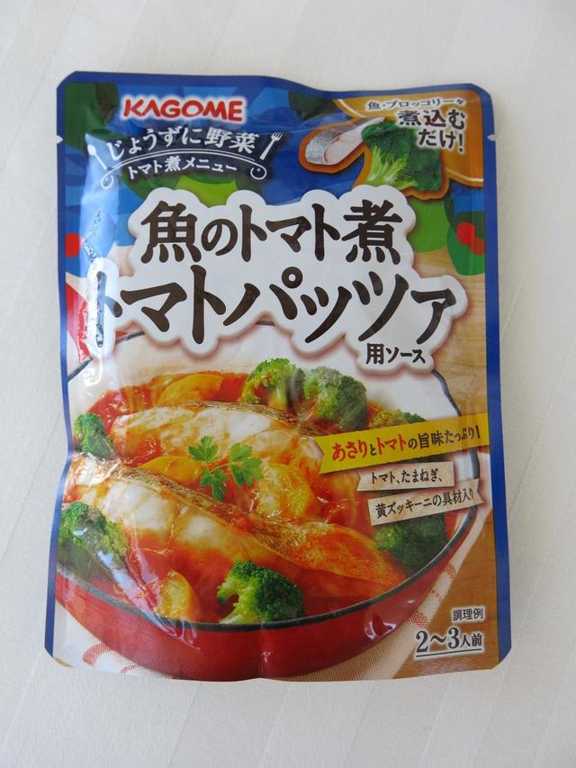 カゴメ「魚のトマト煮 トマトパッツア用ソース」オープン価格