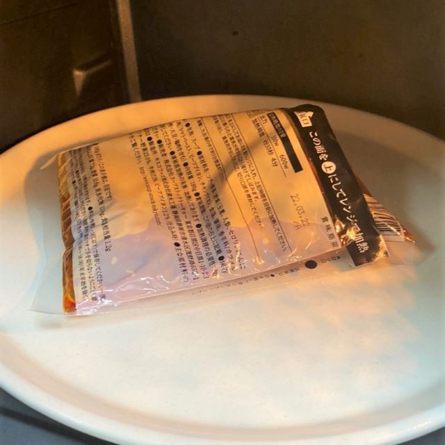 【Soup Stock Tokyo 東京ボルシチ】温めた後は空気穴からは湯気がでているので要注意です