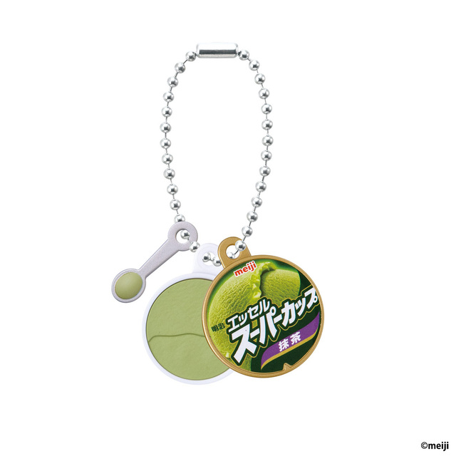 「明治 エッセル スーパーカップ 抹茶」＜価格：1回300円・税10％込＞【「明治 エッセル スーパーカップ ずんだ」が最速でミニチュアに！ガシャポン『meiji アイスマスコットチャーム2』発売】