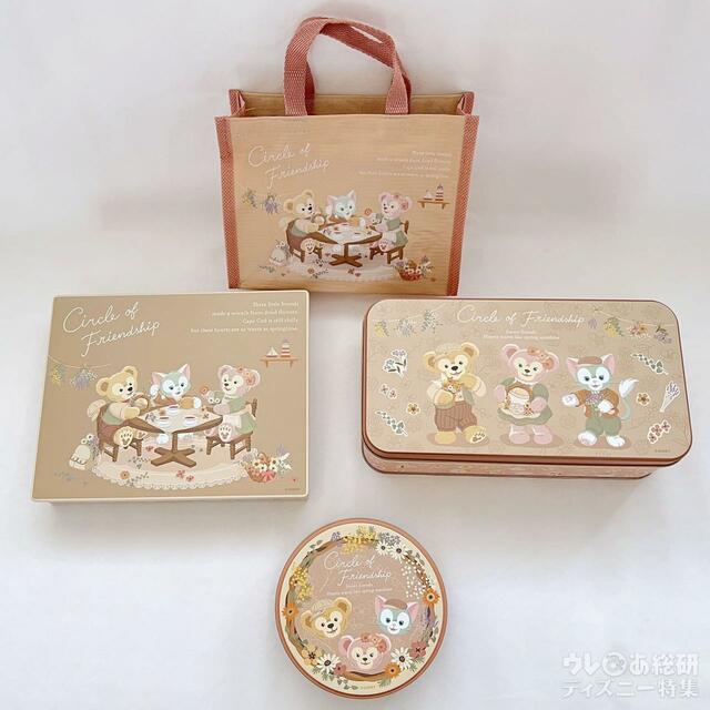 「ダッフィー＆フレンズのサークル・オブ・フレンドシップ」　お菓子