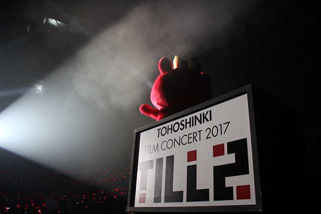 「東方神起 TOHOSHINKI FILM CONCERT 2017 ～TILL 2～」4月18日＠横浜アリーナ