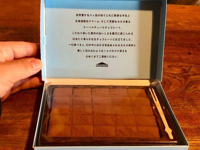 【シャトレーゼ　生チョコレートミルク】ココアパウダーがたっぷりまぶされていて美味しそうですね