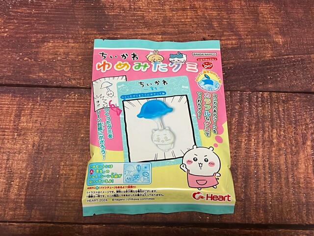 「ちいかわゆめみたグミ」は2種類。こちらは「寄生」が作れるAセット