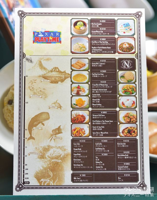 「ヴォルケイニア・レストラン」メニュー