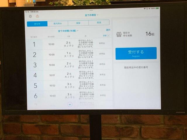 【まずは発券がおすすめ】待ち時間にはショッピングを！
