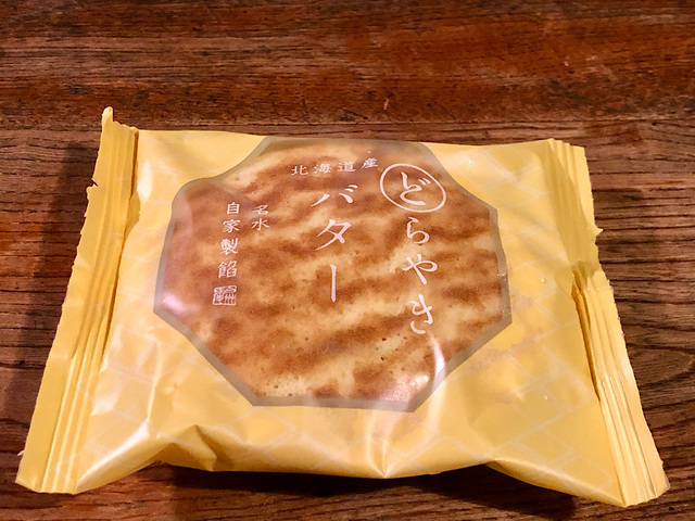 【シャトレーゼ　どらやき・カステラ（五三焼製法）詰め合わせ10個入り】自家炊き粒餡と塩味の効いたバタークリームを挟んだ人気のどらやき