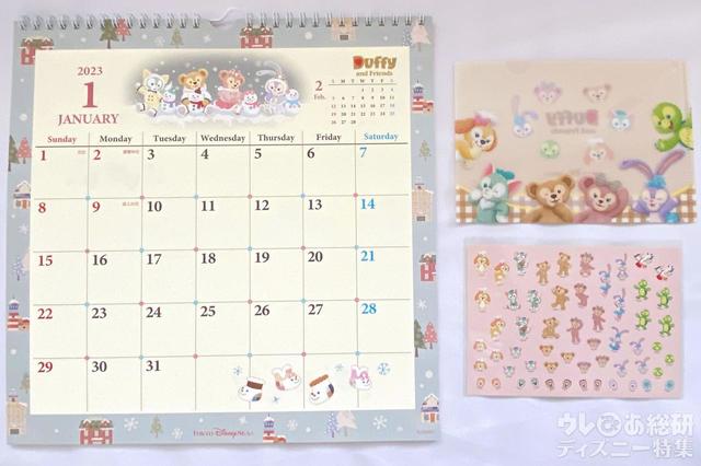 ダッフィー&フレンズのカレンダー（壁掛け）