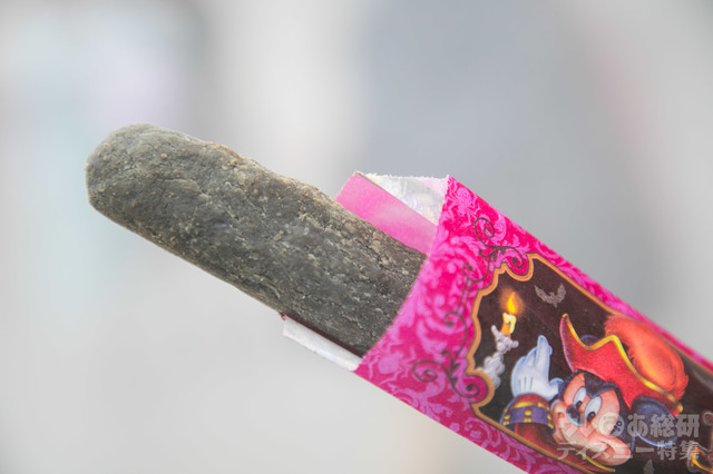 ブラックティポトルタ