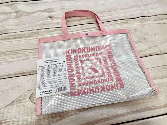 取扱の際の注意書きの用紙がついています！【紀ノ国屋】クリアミディアムバッグ　ピンク：2,200円（税込）