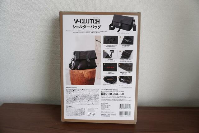 パッケージ裏側