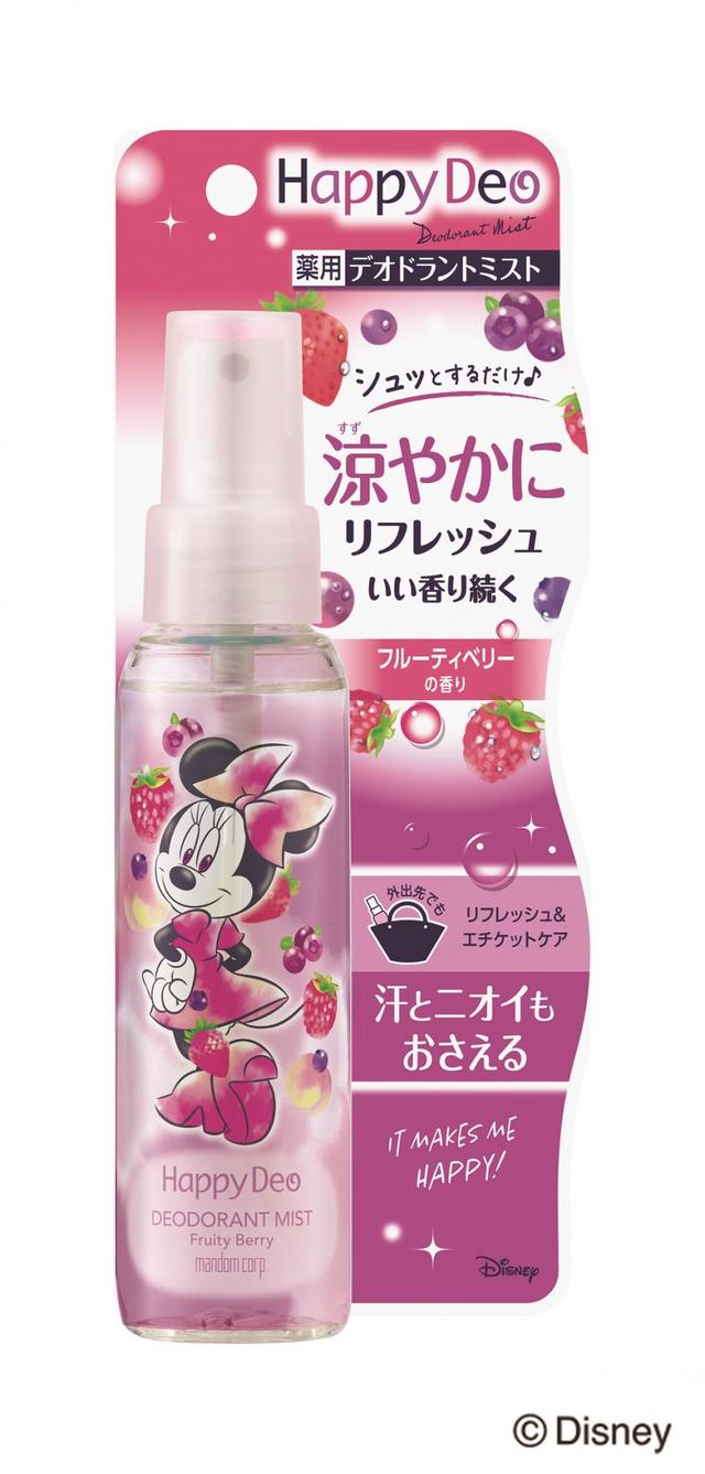 マンダム ハッピーデオ デオドラントミスト  フルーティベリー 医薬部外品