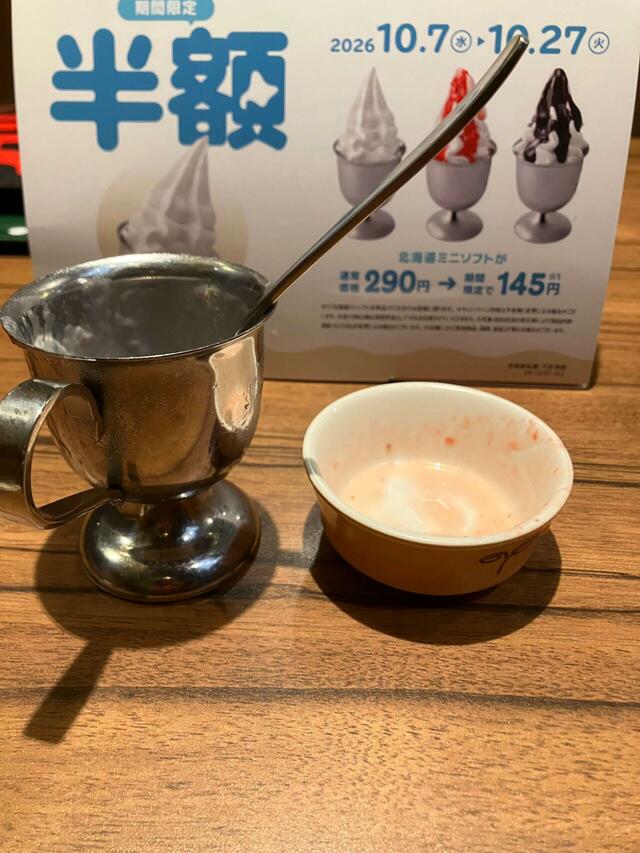 今度こそ本当に完食!最高でした。【びっくりドンキーの「今年もガリバー!」】