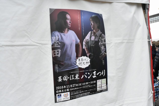 何気に対決をしていた