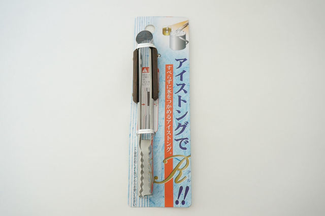 アイストングでR!!