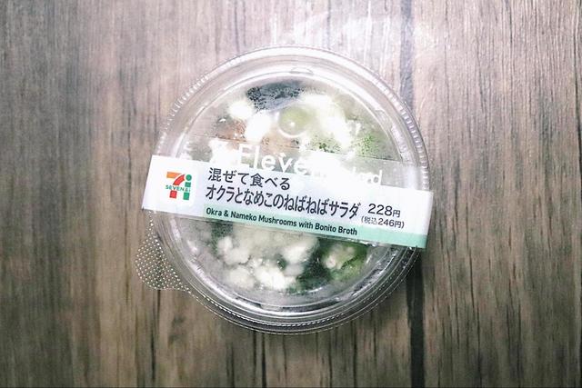 混ぜて食べる オクラとなめこのねばねばサラダ