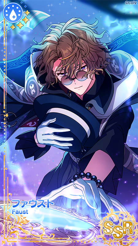 ファウスト (VOICE：伊東健人)