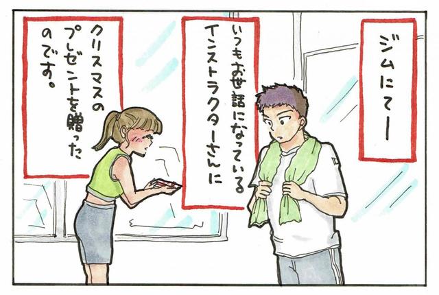 漫画：園浦 しゅう