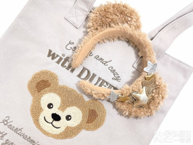 ナチュラルなダッフィーコーデ☆