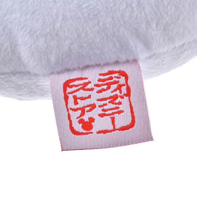 ぬいぐるみ 迎春コレクション 3,800円