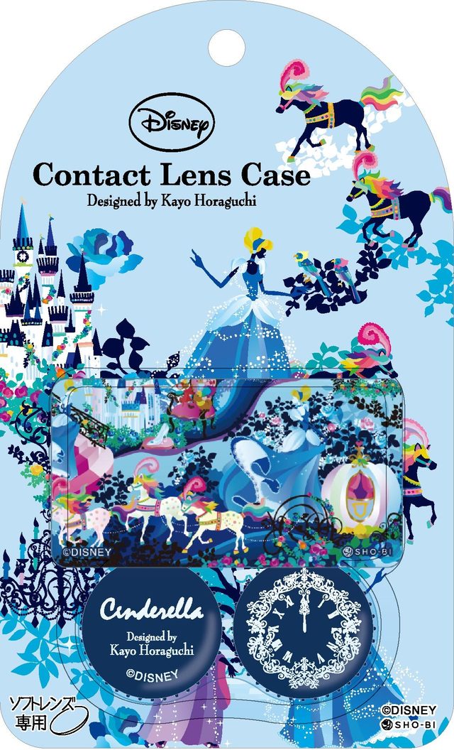 コンタクトケース