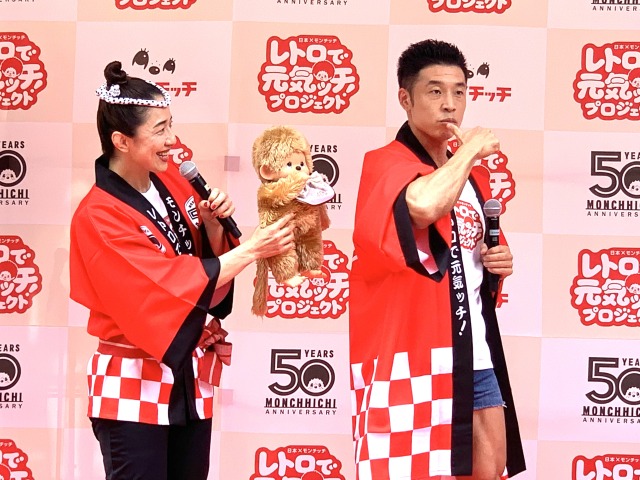 浜口さんのお気に入りモンチッチ