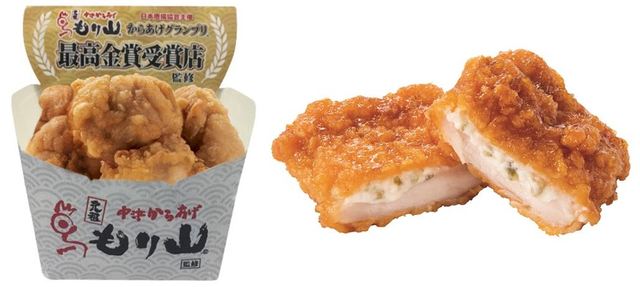 もり山監修 からあげ・タレチキ