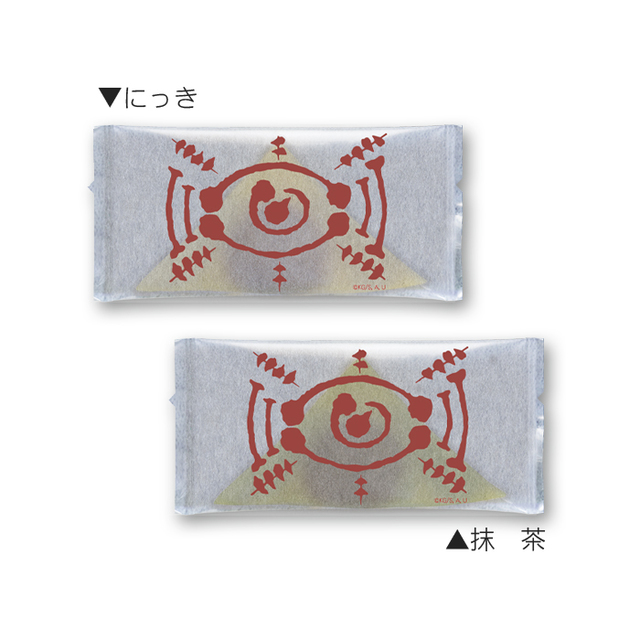 鬼滅の刃おたべ