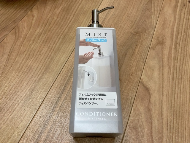 【ニトリ フィルムフックツーウェイディスペンサー】マグネットタイプとフィルムフックタイプから選べました