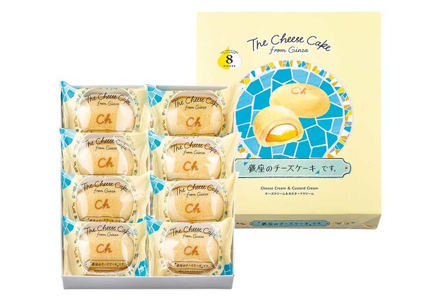 「銀座のチーズケーキ」です。