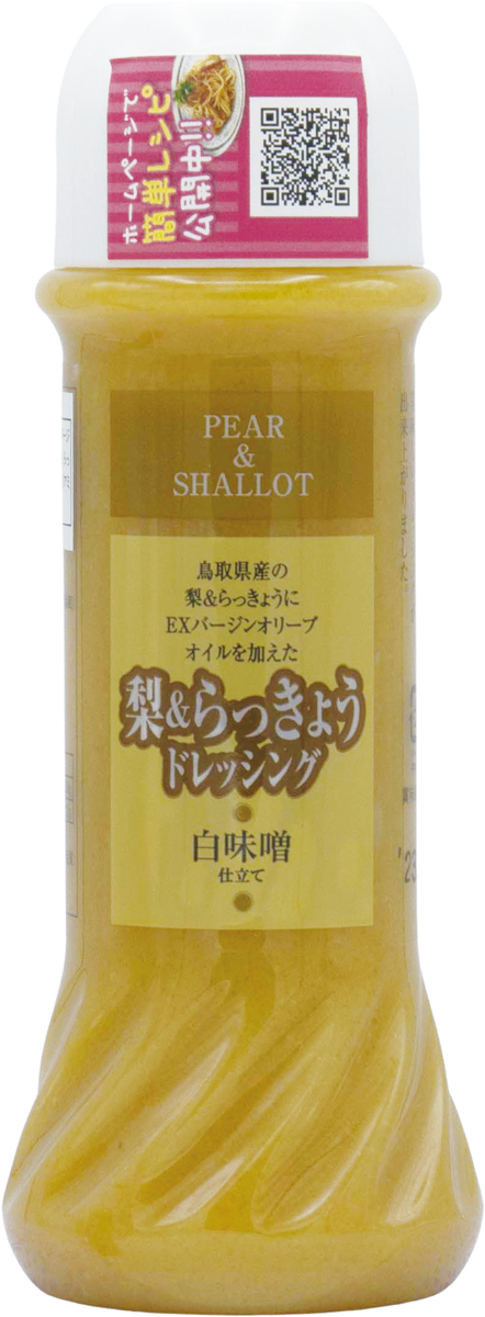 梨らっきょう ドレッシング 旨塩 420円【JU米子髙島屋 フードスタジオカクバン】