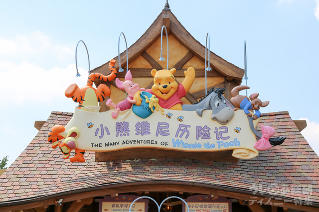 プーさんの冒険