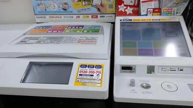 【セブン‐イレブン 写真プリント】「プリント」→「写真プリント」を選択